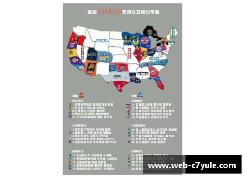 NBA球队地图：探索美国各地的顶尖篮球力量