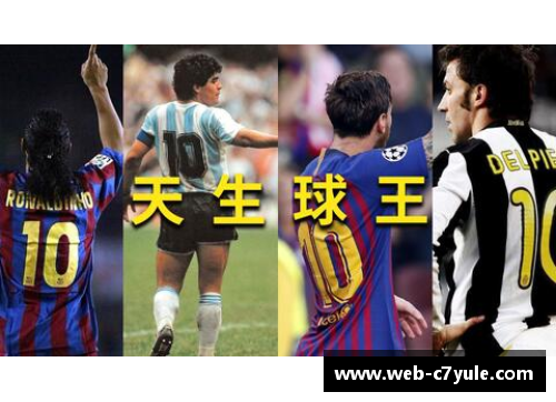 FM球员冠军：打造最强阵容，征服全球足坛