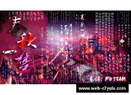 音乐盛典：穿越时空的魔幻之夜